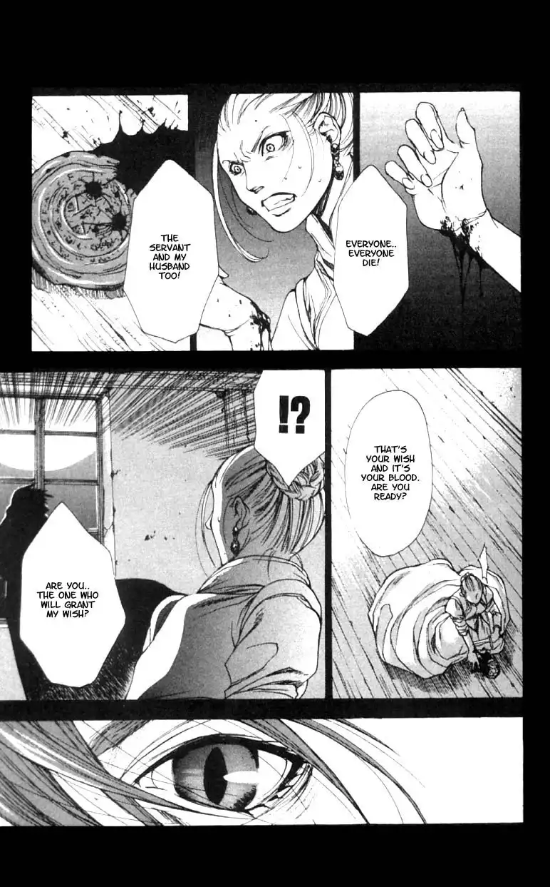 Valkyrie Profile Chapter 5 1